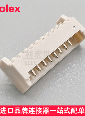molex53048-1110间距1.25mm针座530481110原装PicoBlade插座11pin