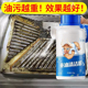 牛大哥重油污清洁粉清洗剂厨房强力速效去油深层清洁浓缩家政专用