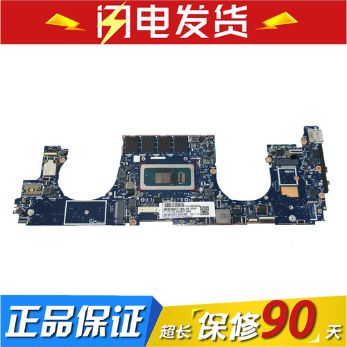 惠普 HP Elite Dragonfly G3 主板 I7-1255U 6050A3321401