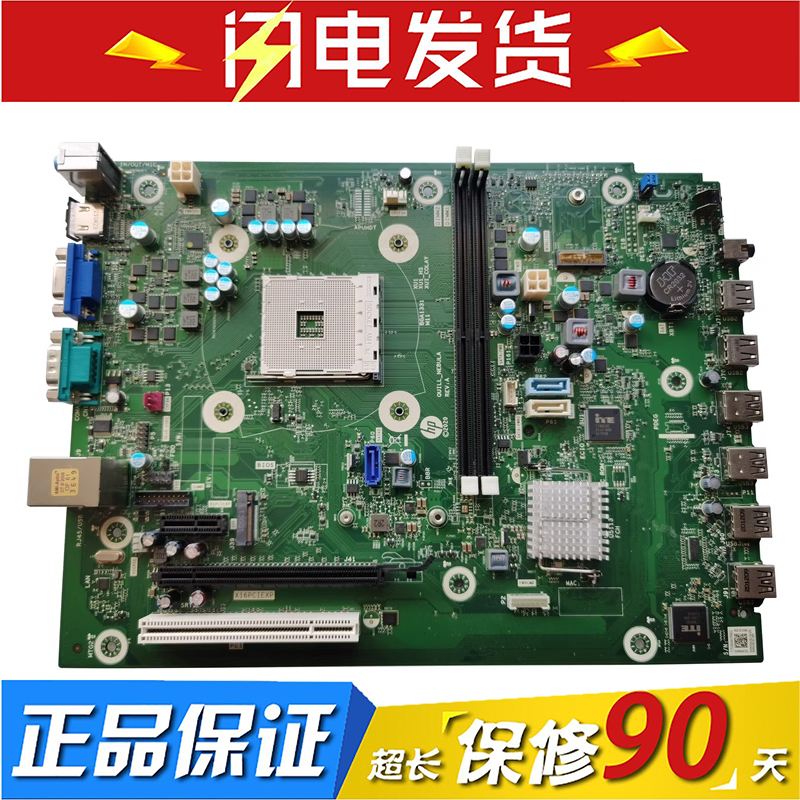 HP/惠普 285 Pro G8 MT ZHAN 99 Pro A G4 M47646-601,001 主板