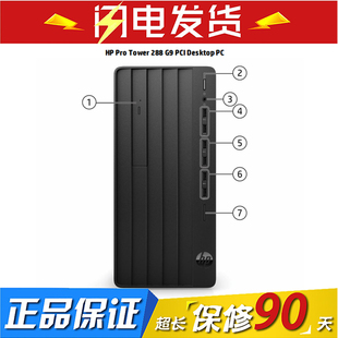 Tower 280 288 全新原装 PCI机箱准系统带电源包装 Pro 箱子