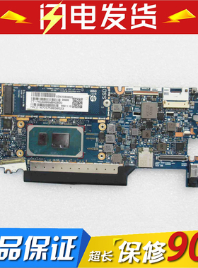 惠普 HP Elite Dragonfly G2 主板 11代 6050A3218601 M42282-001