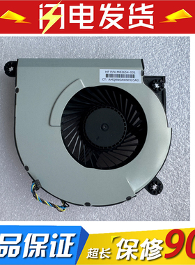 HP/惠普ProOne 440 G9 440R G9 AIO M82654-001 6033B0105201风扇