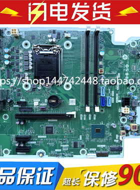 HP ProDesk 400 G7 MT 主板 M87682-601 L76447-002 M17672-001