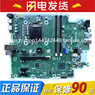 HP ProDesk 400 G7 MT 主板 M87682-601 L76447-002 M17672-001