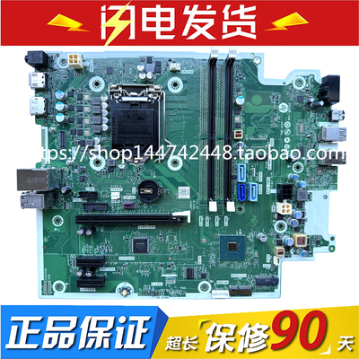 HP ProDesk 400 G7 MT 主板 M87682-601 L76447-002 M17672-001