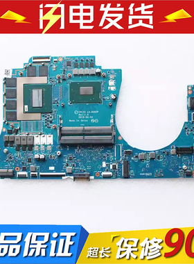 HP惠普 暗影精灵5 PLUS TPN-C144 17-CB L59775-601 LA-H492P主板