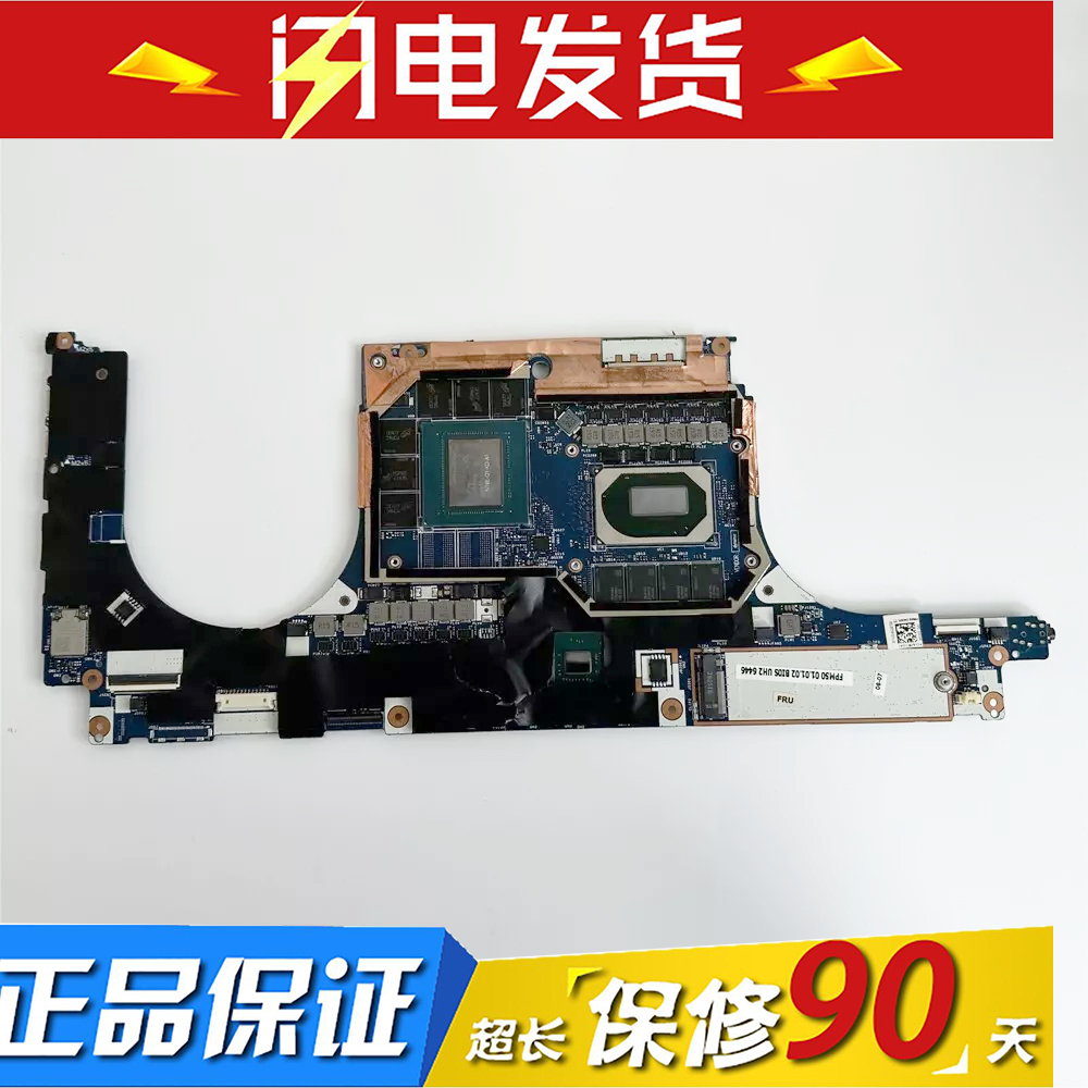 惠普  HP ZBook Studio G7 主板 i5 i7 i9 LA-J242P LA-J241P