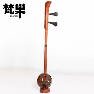 梵巢牌传统民族拉弦乐器红檀木山西晋剧板胡专业演奏赠配件盒包邮