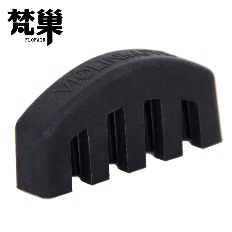 小提琴弱音器梵巢黑色橡胶