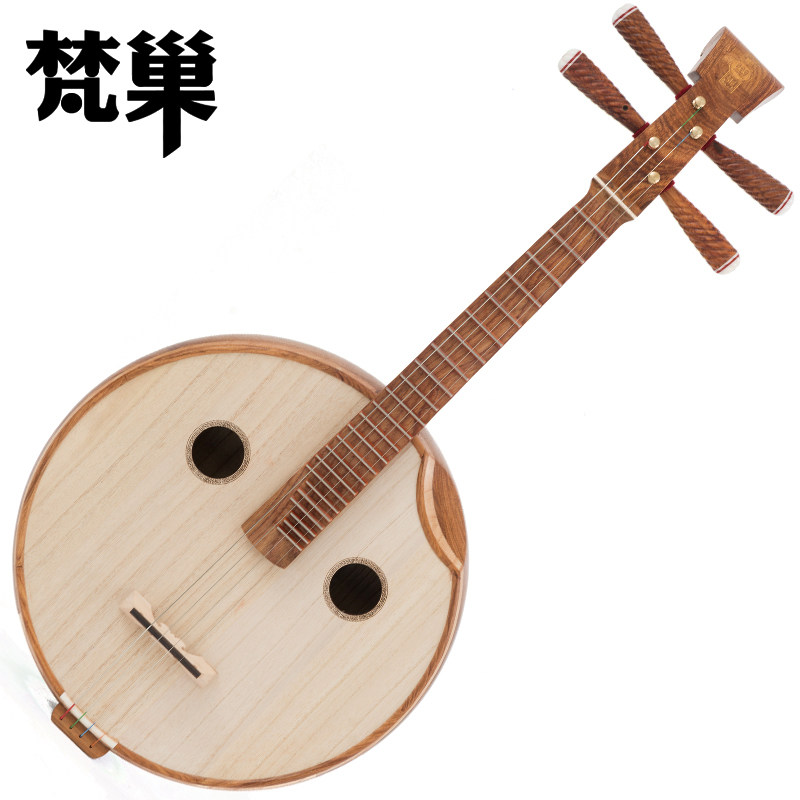 梵巢牌老红花梨木演奏考级直头中阮乐器乐队剧团演出阮送配件包邮