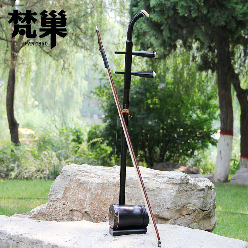 梵巢黑檀木圆筒底托成人广东高胡