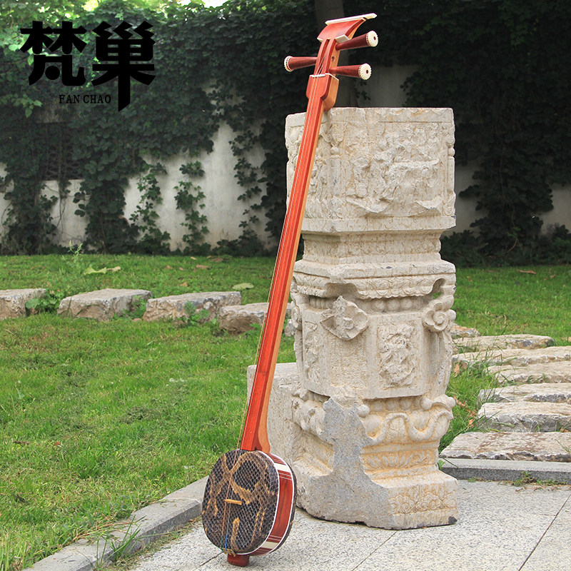 梵巢红木戏曲歌曲伴奏中三弦乐器琴 剧团演奏民族弹拨赠送配件