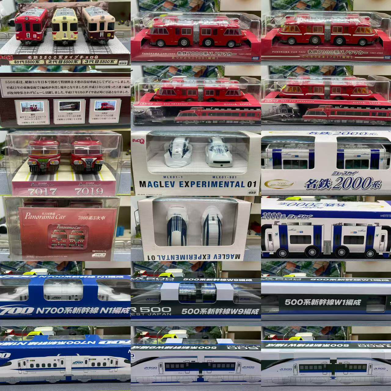 takara tomy列车 新干线 choro q  多美卡蒸汽火车 多美卡 24-80