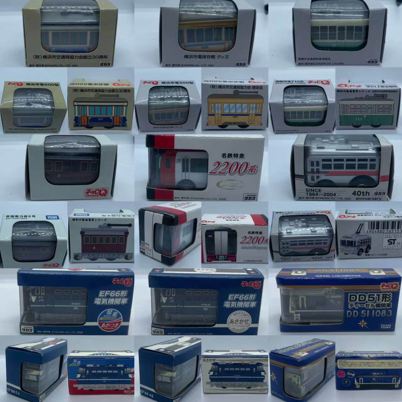 多美卡CHORO Q TAKARA TOMY 火车 蒸汽火车 新干线 回力Q车41,玩具/童车/益智/积木/模型,惯性/回力/滑行玩具,淘宝优惠券,粉丝福利购,淘宝优惠卷