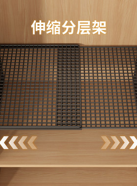 日本进口衣柜橱柜分隔收纳神器