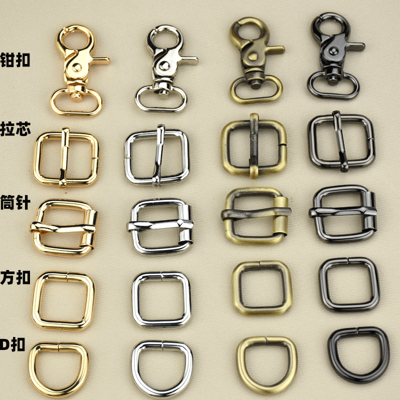 日字口字扣D扣筒针五金金属扣