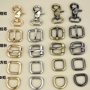 钩扣1.5cm包带用 皮具配件金属包针方扣日字圆筒金银黑色 5分钳扣