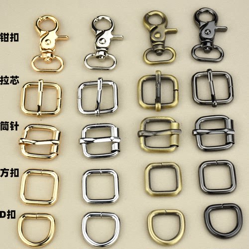 日字口字扣D扣筒针五金金属扣