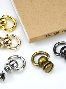 360度旋转和尚头 小D环黄铜浅金色银色古铜黑色diy手工通用五金挂