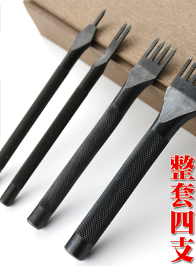 日式黑花杆菱斩 牛皮革植鞣打孔diy工具手工皮具 3/4mm精钢菱斩防