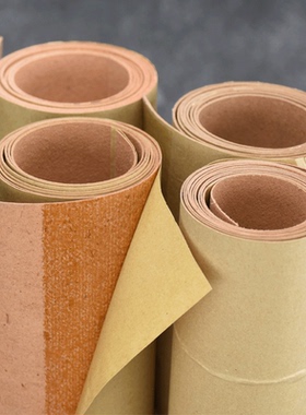 自粘皮糠纸 单面带背胶皮革内夹层补强增厚手工diy辅料起鼓挺阔包