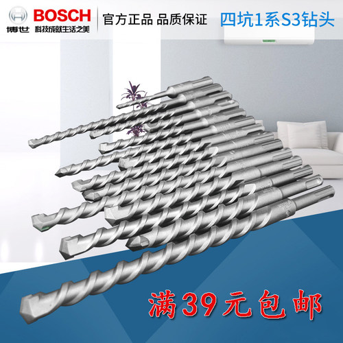 电锤钻头Bosch/博世质量好