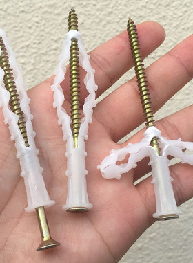 打结式空心墙专用膨胀螺栓轻质砖多功能多层石膏板塑料膨胀螺丝