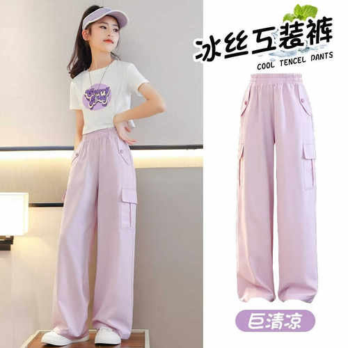 2024新款冰丝长裤夏装
