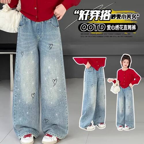 女童2026新款烫钻直筒牛仔裤