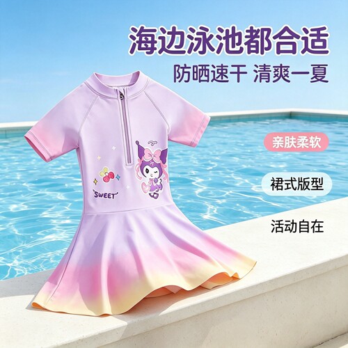女童卡通连体防晒速干泳裙