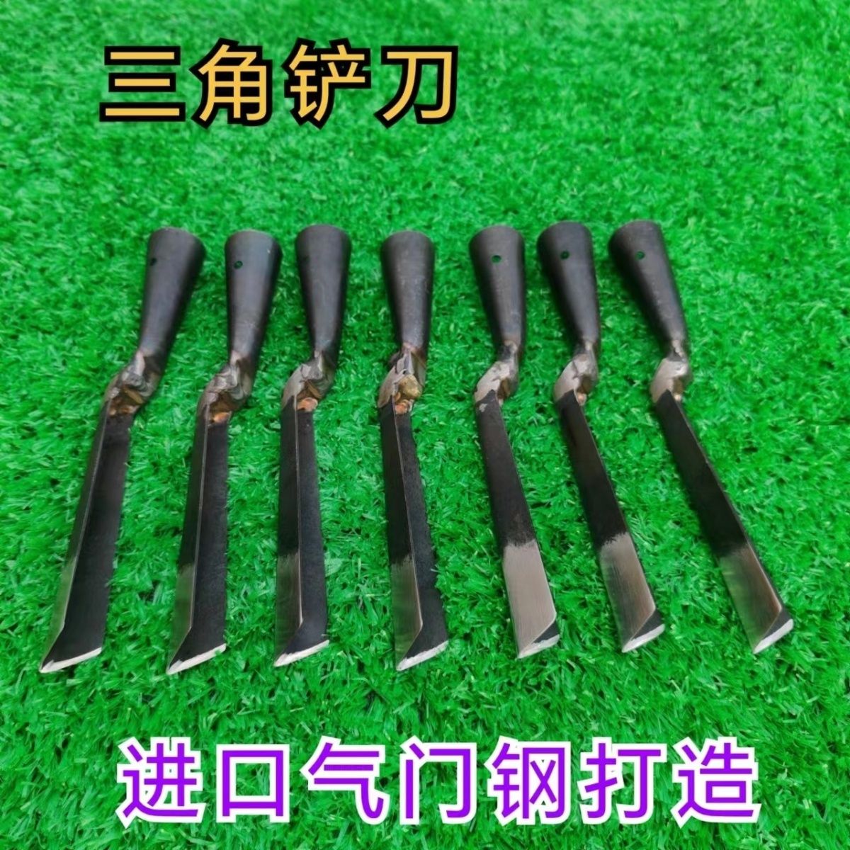 进口气门手工打造油灰三角铲刀