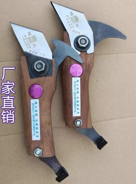 罗氏松利松油刀进口采脂刀