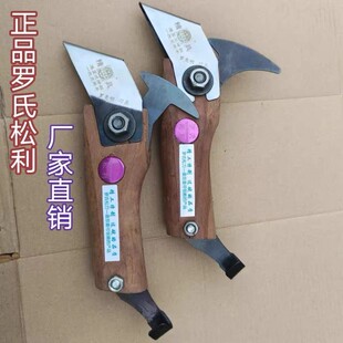 罗氏松利松油刀进口采脂刀割油刀木油刀双边耐利广西松香刀超薄款