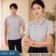 高档定制夏男女polo衫 撞色文化T恤翻领工作服舒适短袖 工衣印logo