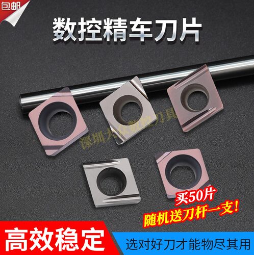 菱形镗孔开槽刀片CCGT060202/04R-F 04R-U L-F走心机刀粒京瓷槽型