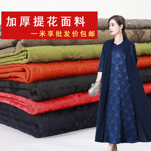 加厚提花布料秋冬汉服服装面料高档浮雕立体工厂剩余布头清仓处理
