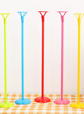 铝膜气球专用托杆气球杆大号气球汽球杆子铝箔托杆气球座配件