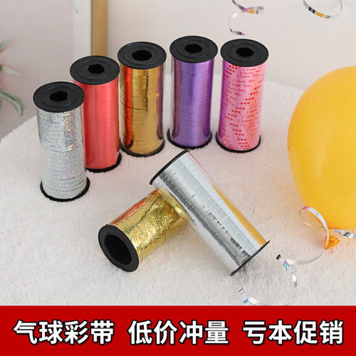结婚庆彩条流苏配件扎花绳子气球
