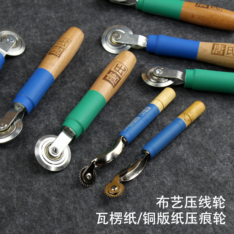 手工滚轮压线器瓦楞纸手动压痕器