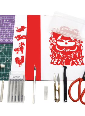 刻纸工具工具套装初学手工雕刻刀垫板刻板专用纸学生专业剪刀