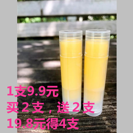 蜂蜜唇膏 橄榄油滋润保湿补水润唇孕婴学生男女植物润唇膏