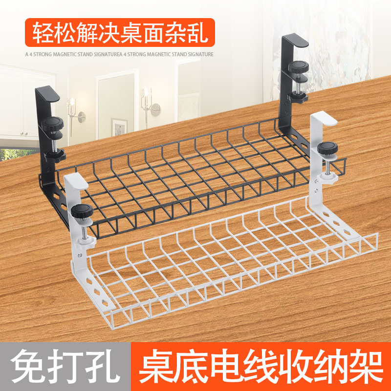 免打孔桌下理线架置物架收纳篮理线篮免钉电线收线器理线槽收纳架 收纳整理 理线器/集线器/绕线器 原图主图