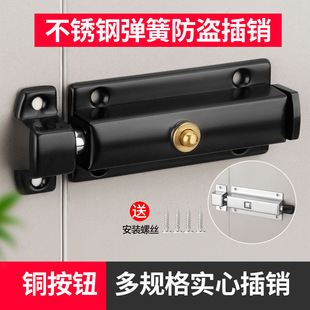 木门插销锁门栓锁扣门窗明插销 老式 不锈钢插销按压式 弹簧门锁明装