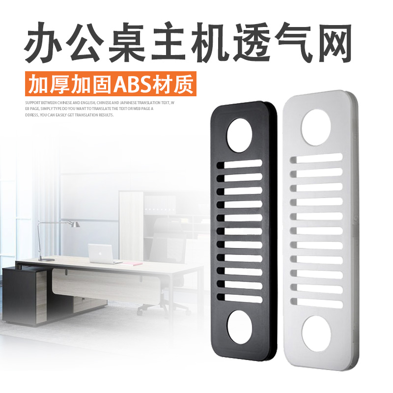 办公桌柜子透气孔装饰盖电脑主机散热透气网通风孔排气孔穿线孔