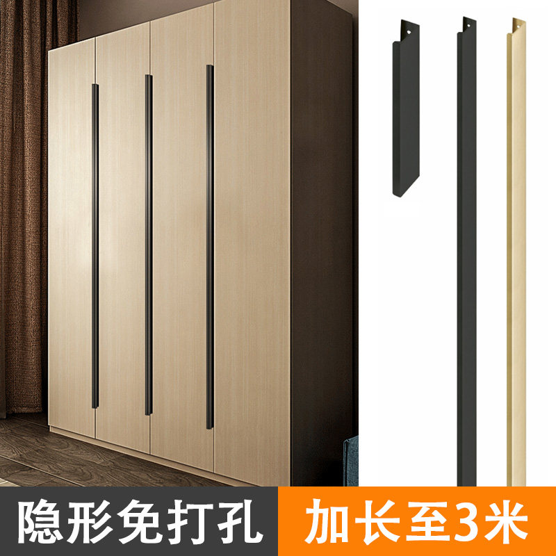 柜门拉手明装免打孔隐形黑色加长哑黑家具柜门橱柜抽屉衣柜门把手