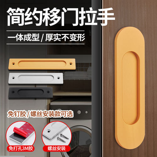 免开槽隐形暗拉手玻璃门移门把手