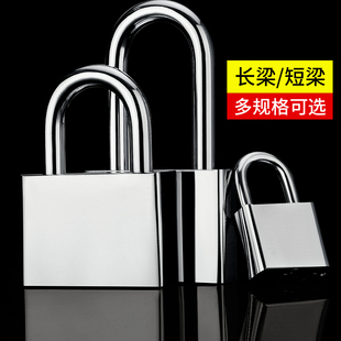 平环挂锁通开锁防盗锁防水防锈通用锁大门锁小锁头窗户锁具柜子锁