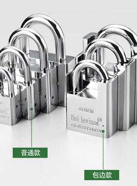 月牙原子锁通用型锁头锁子大门锁家用小号老式纯铜锁芯锁具挂锁