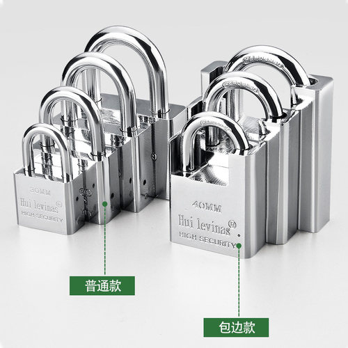 原子挂锁铜芯通开锁月牙锁锁头